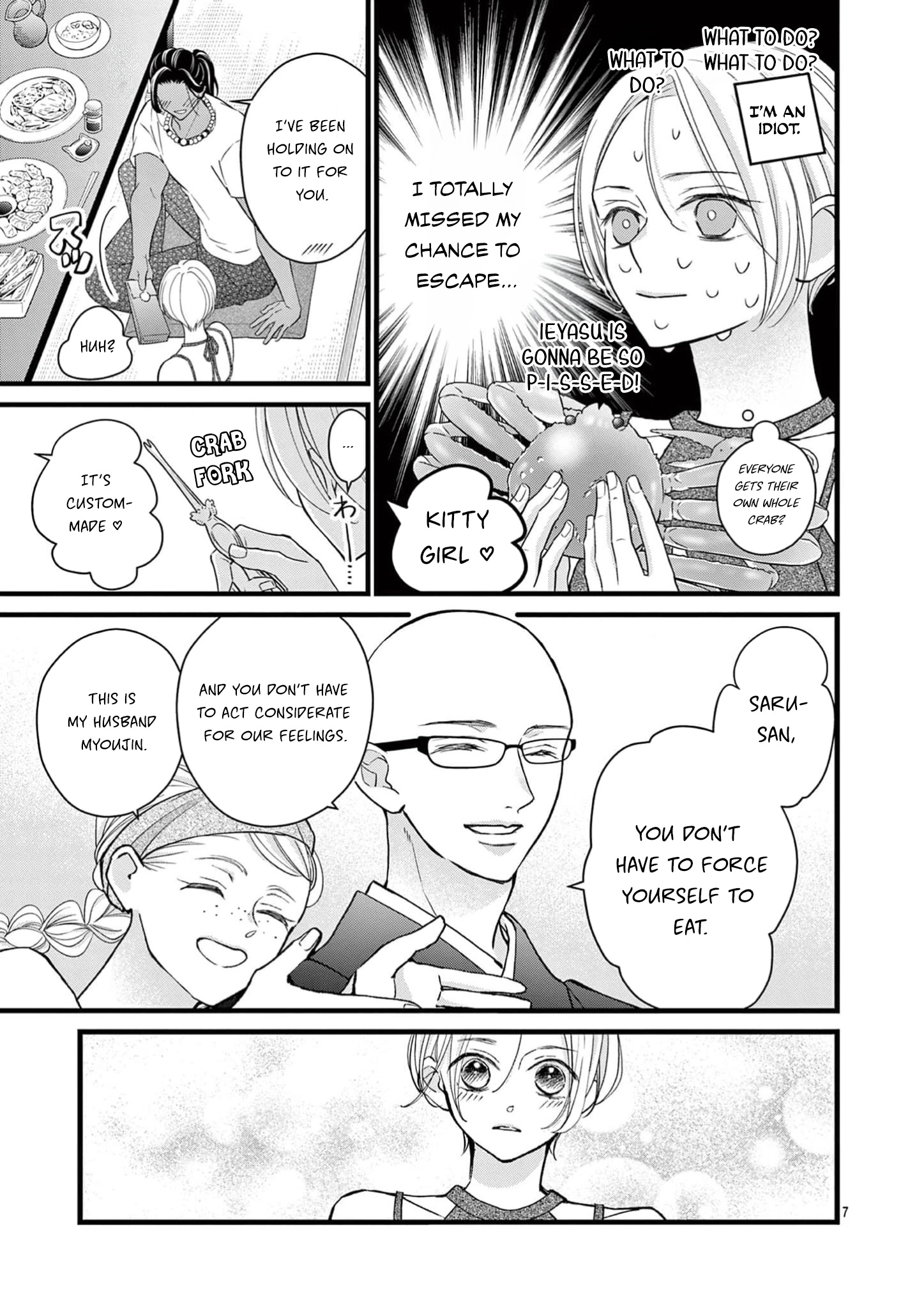 Read Bite Maker AK chapter 21 image 7 on Lezhin