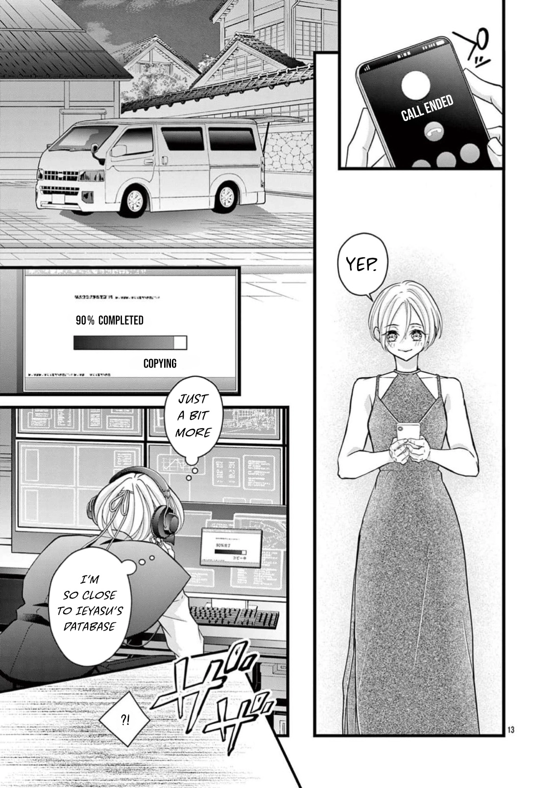 Read Bite Maker AK chapter 22 image 13 on Lezhin