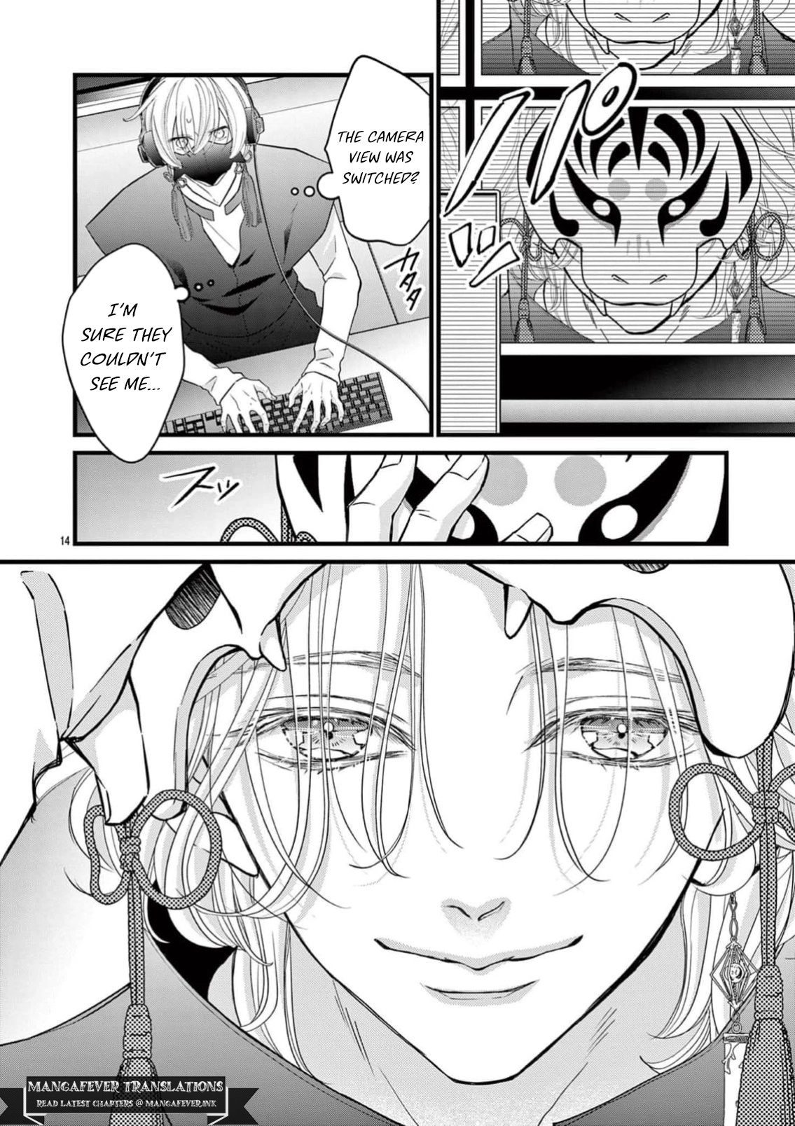 Read Bite Maker AK chapter 22 image 14 on Lezhin