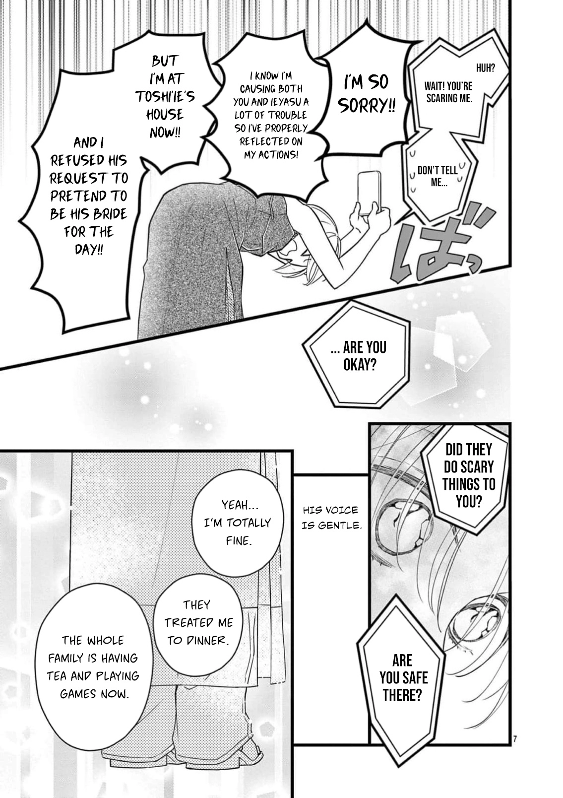 Read Bite Maker AK chapter 22 image 7 on Lezhin