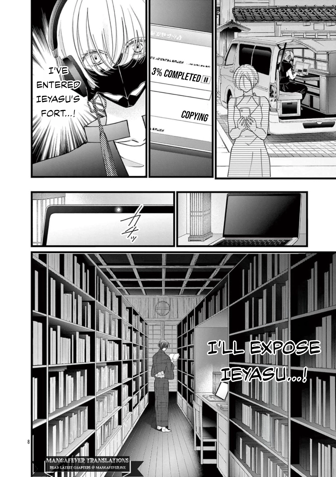 Read Bite Maker AK chapter 22 image 8 on Lezhin