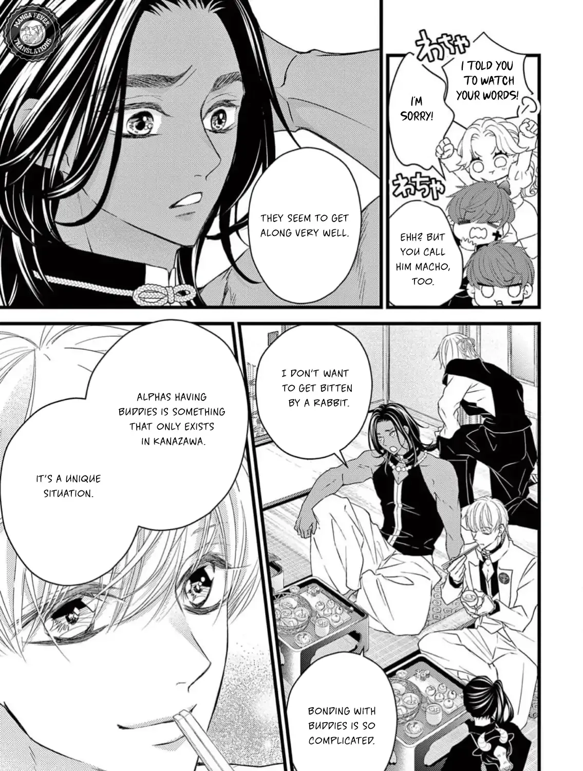 Read Bite Maker AK chapter 3 image 10 on Lezhin