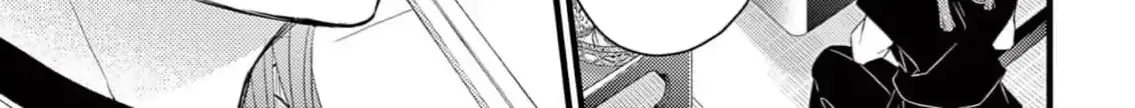Read Bite Maker AK chapter 3 image 11 on Lezhin