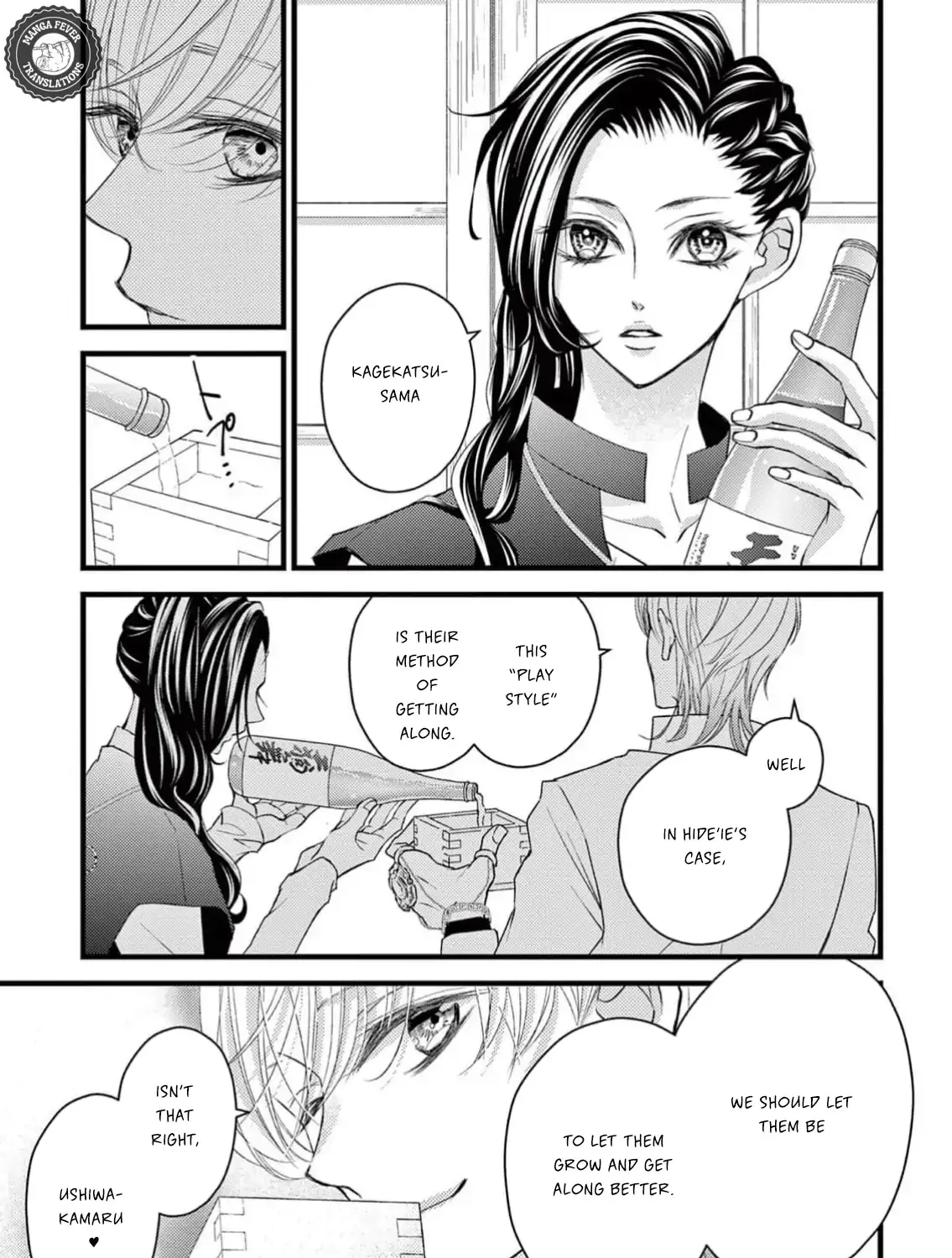 Read Bite Maker AK chapter 3 image 14 on Lezhin