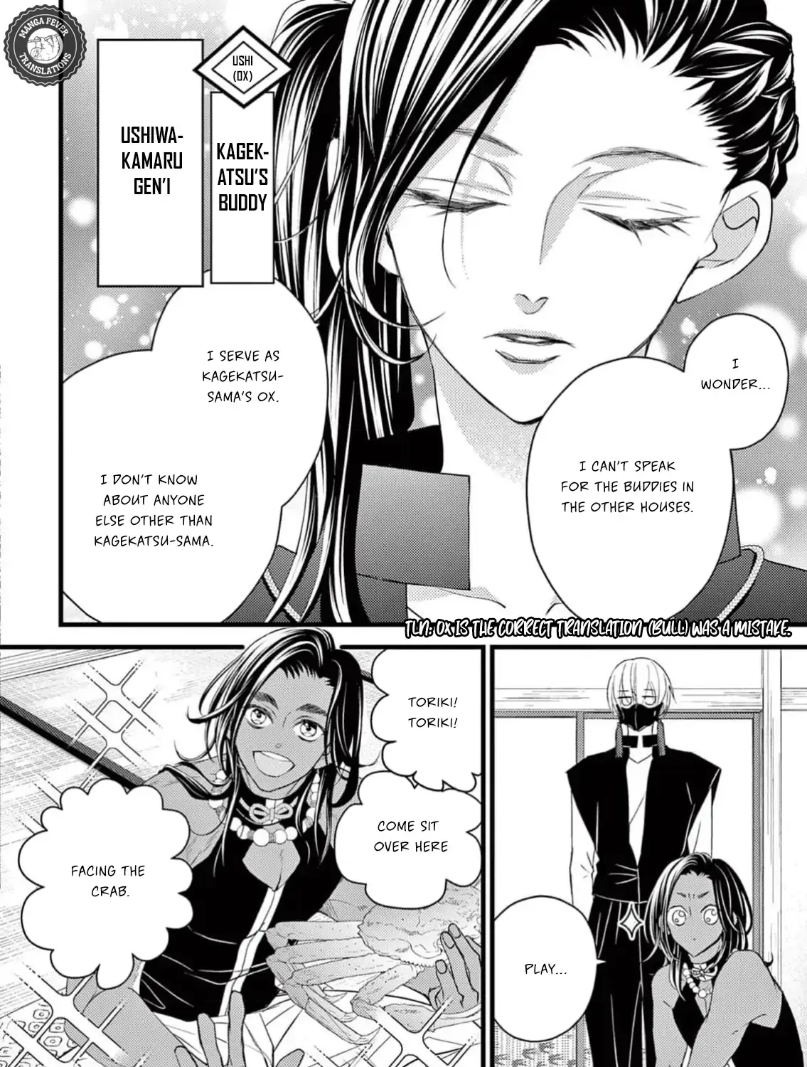 Read Bite Maker AK chapter 3 image 16 on Lezhin