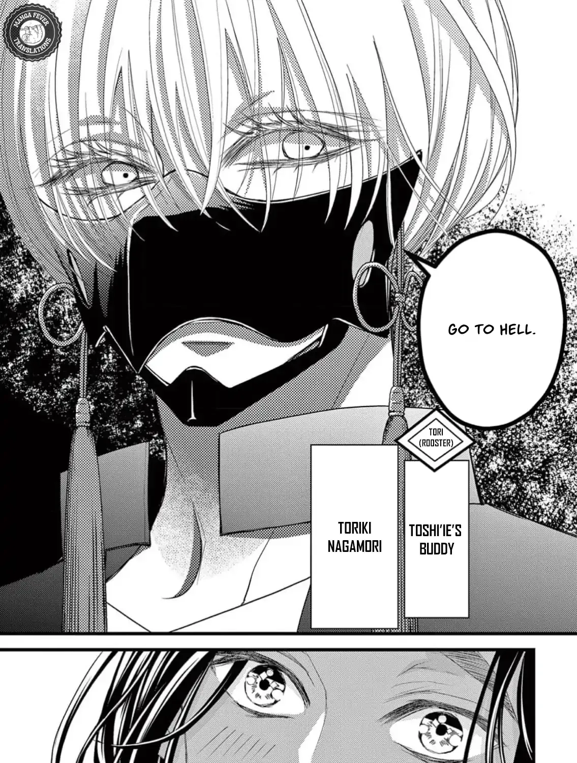 Read Bite Maker AK chapter 3 image 18 on Lezhin