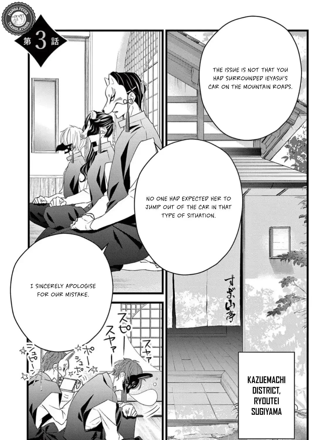 Read Bite Maker AK chapter 3 image 2 on Lezhin