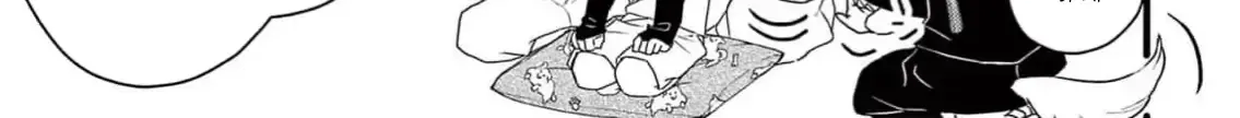 Read Bite Maker AK chapter 3 image 23 on Lezhin