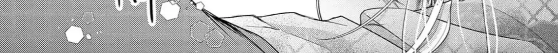 Read Bite Maker AK chapter 3 image 29 on Lezhin