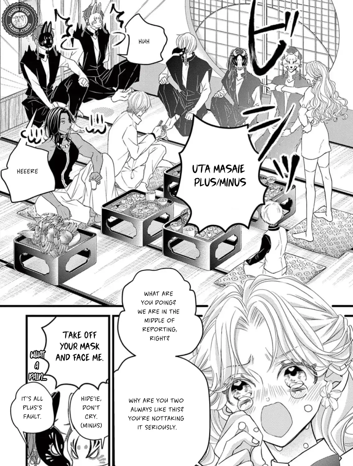 Read Bite Maker AK chapter 3 image 4 on Lezhin