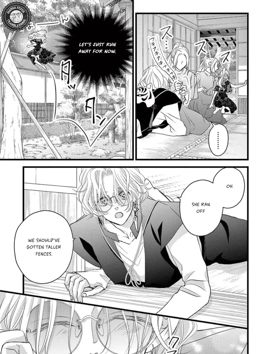 Read Bite Maker AK chapter 3 image 46 on Lezhin