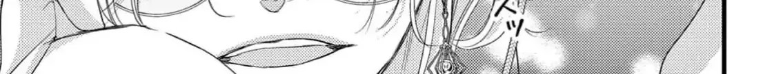 Read Bite Maker AK chapter 3 image 47 on Lezhin