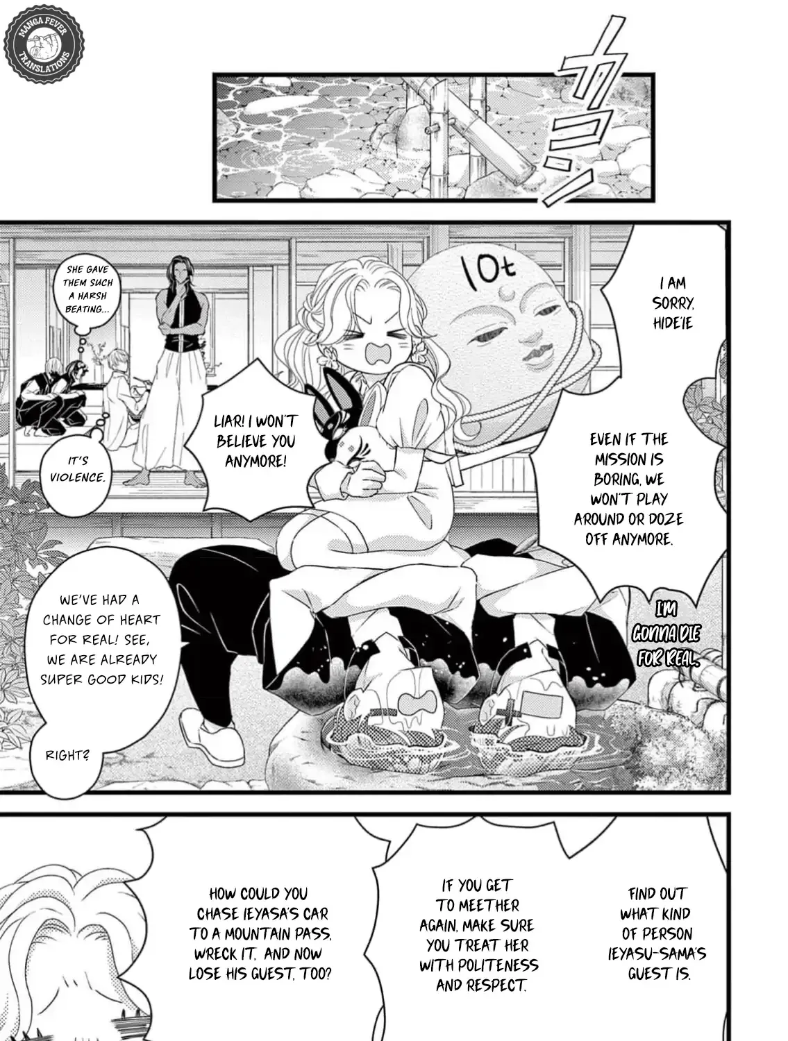 Read Bite Maker AK chapter 3 image 6 on Lezhin
