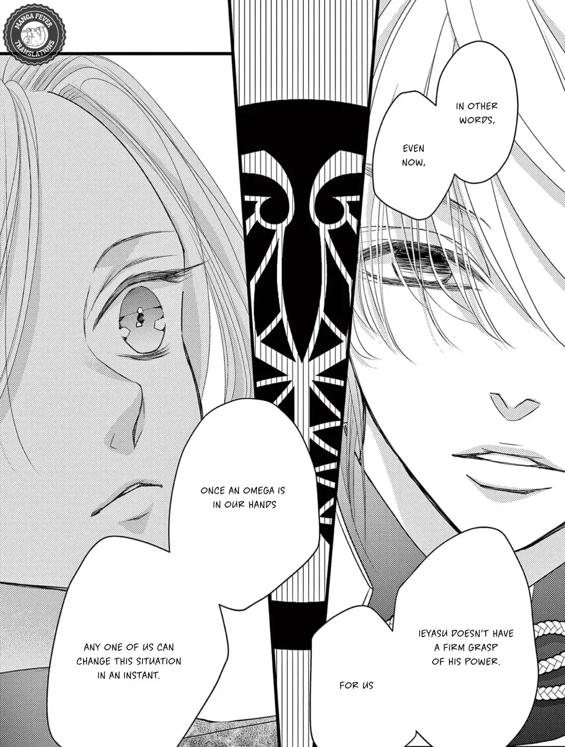 Read Bite Maker AK chapter 3 image 76 on Lezhin