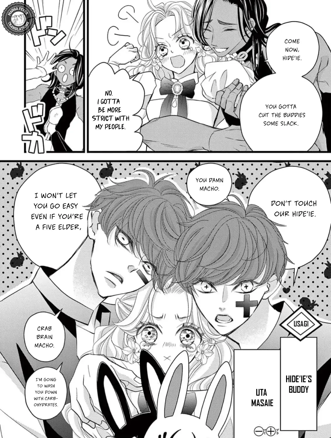 Read Bite Maker AK chapter 3 image 8 on Lezhin