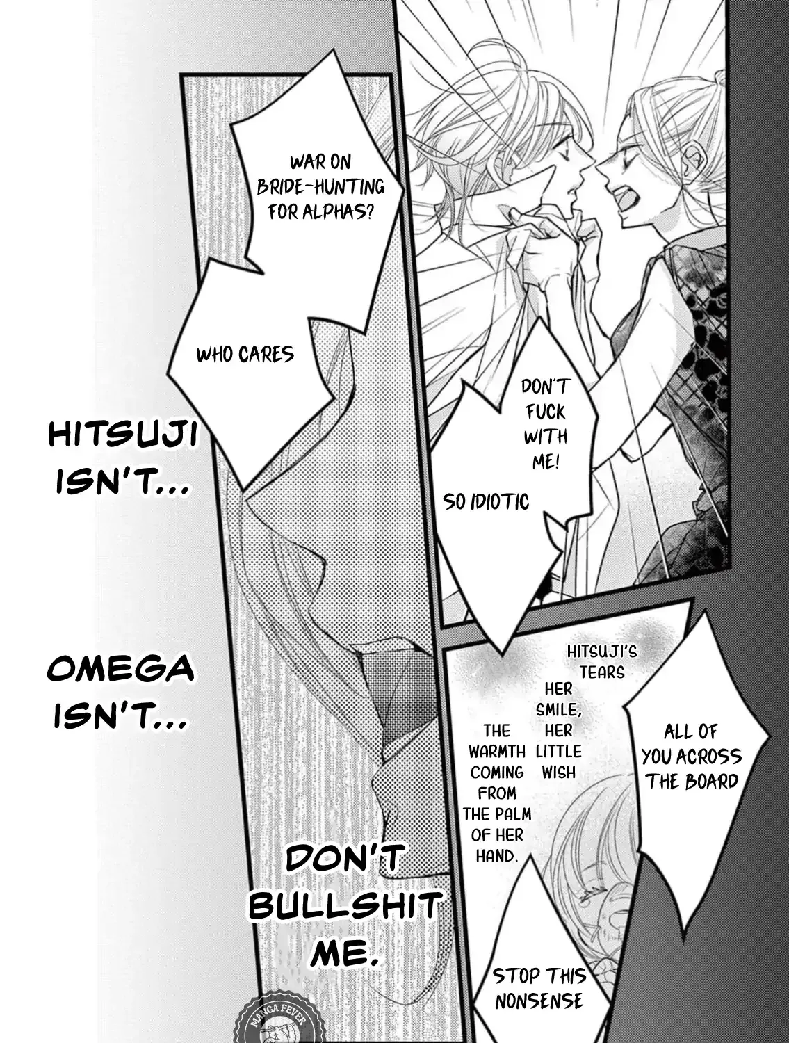 Read Bite Maker AK chapter 4 image 12 on Lezhin