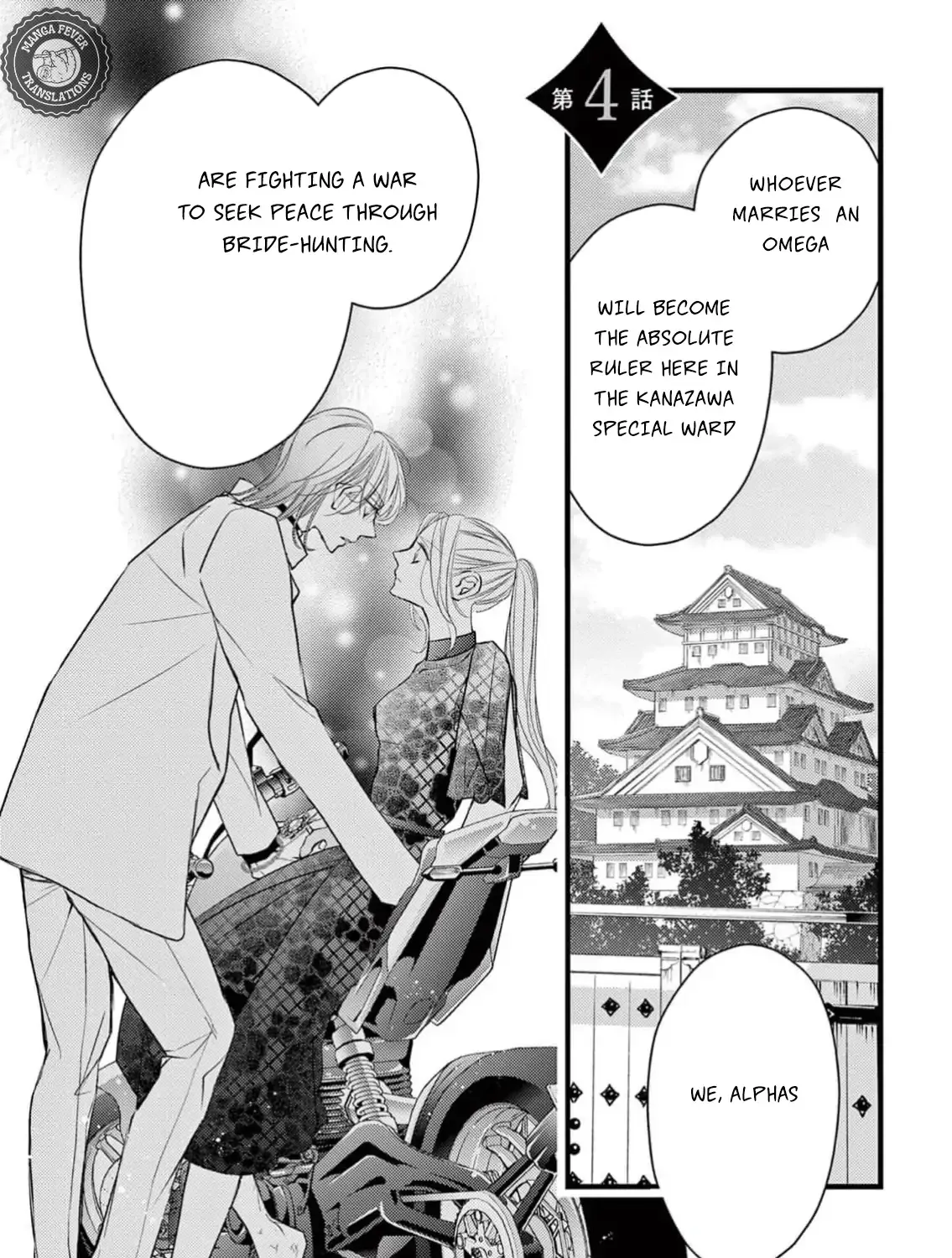 Read Bite Maker AK chapter 4 image 4 on Lezhin