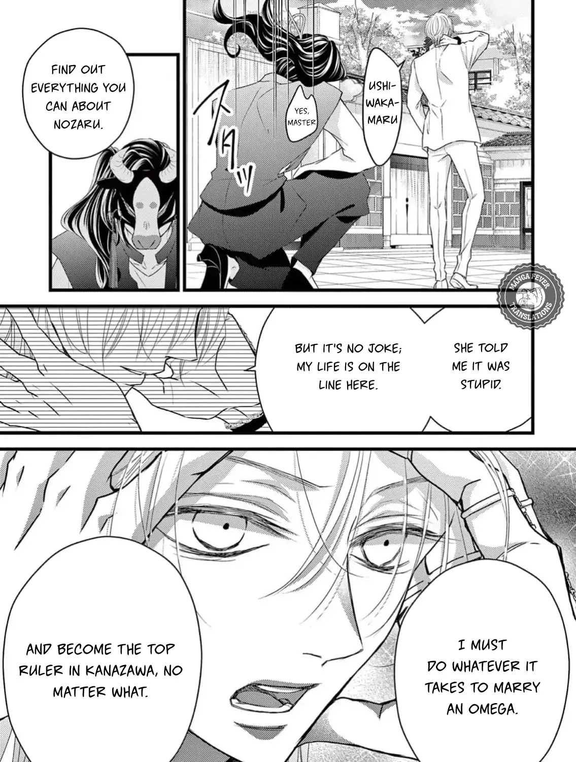 Read Bite Maker AK chapter 4 image 40 on Lezhin