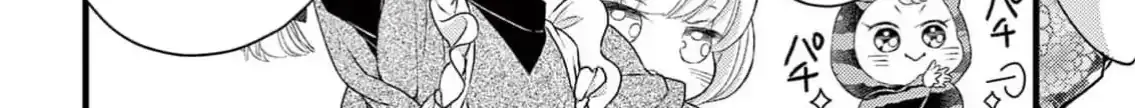 Read Bite Maker AK chapter 4 image 55 on Lezhin