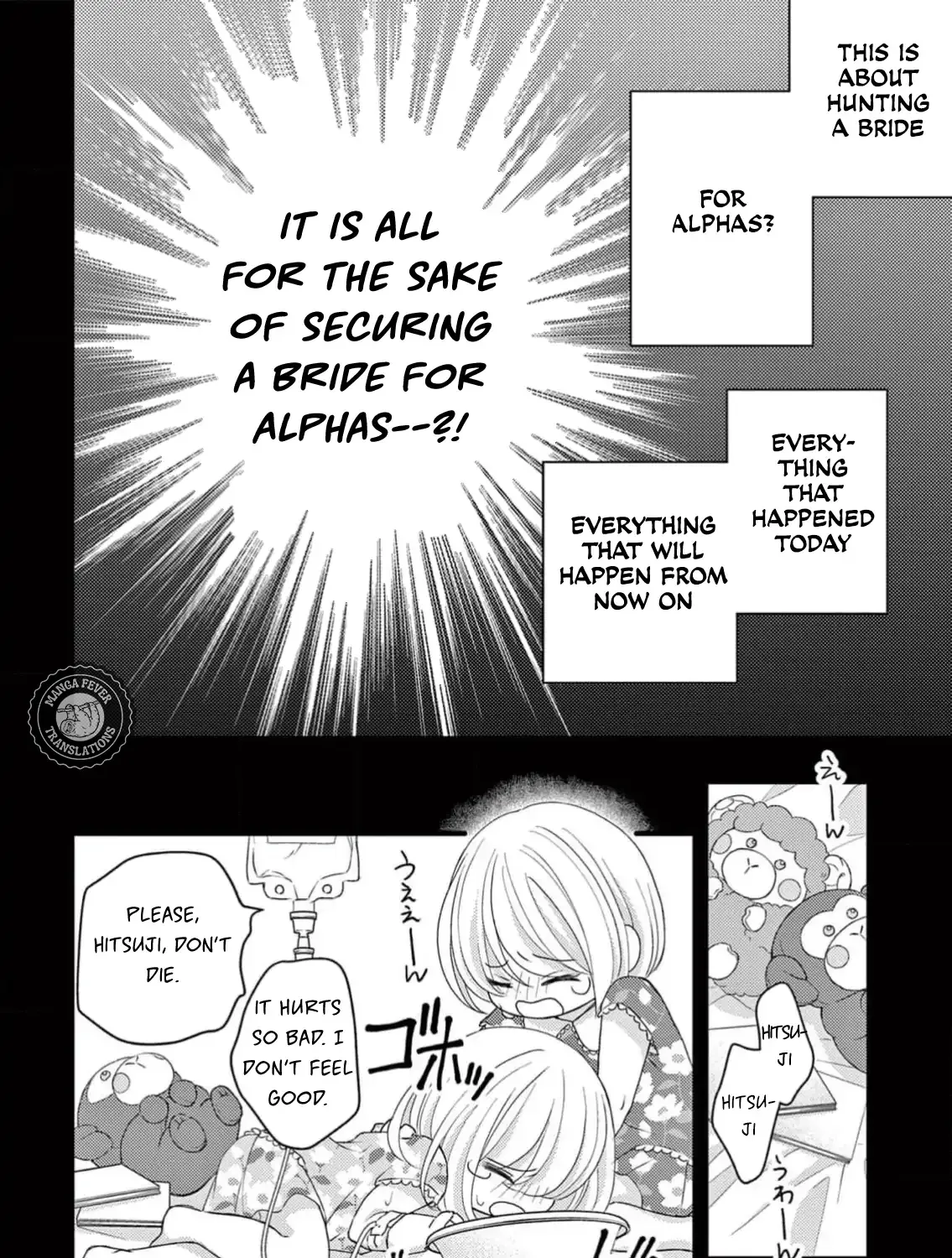 Read Bite Maker AK chapter 4 image 6 on Lezhin