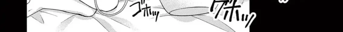 Read Bite Maker AK chapter 4 image 7 on Lezhin