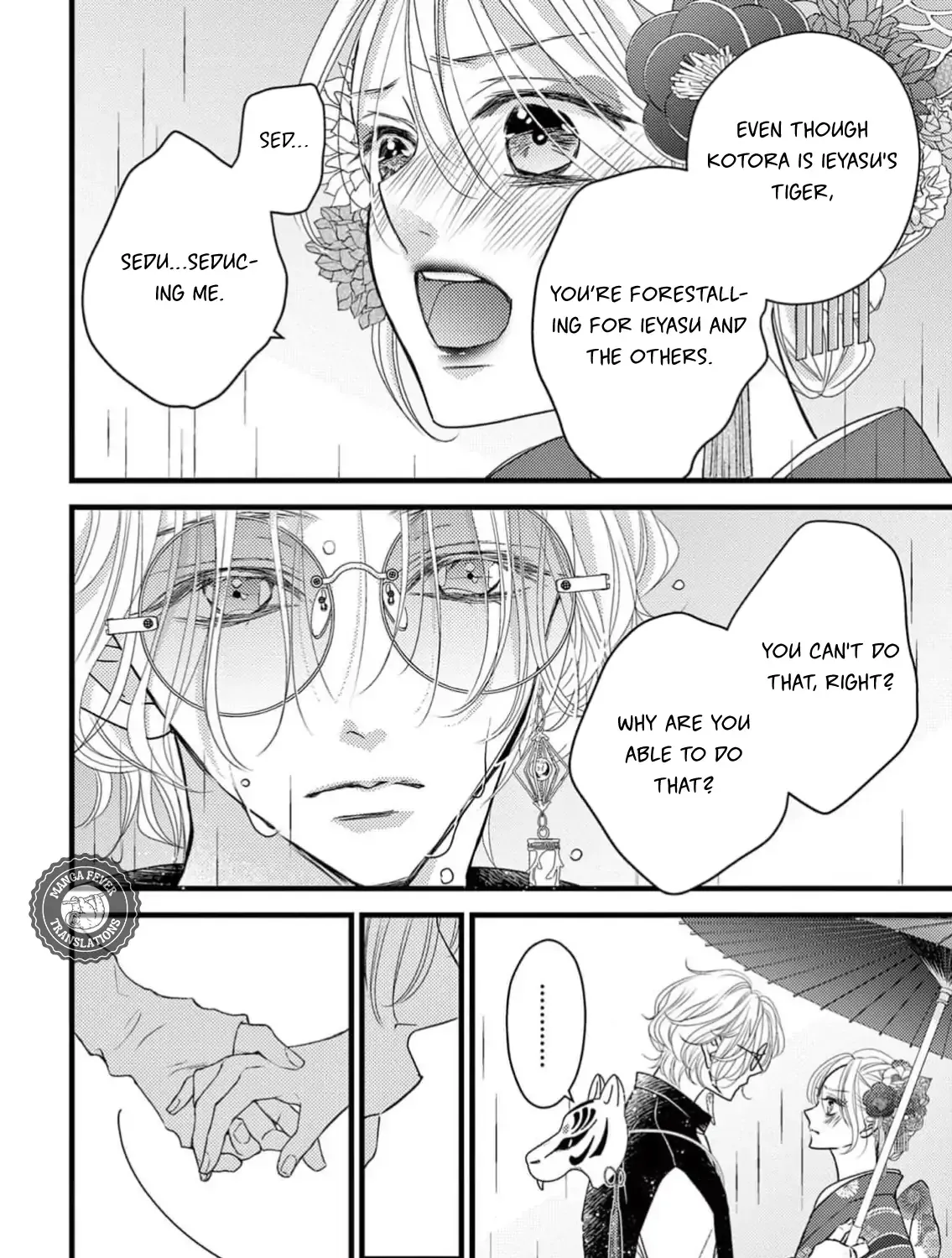 Read Bite Maker AK chapter 4 image 74 on Lezhin