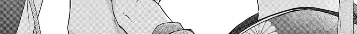 Read Bite Maker AK chapter 4 image 79 on Lezhin