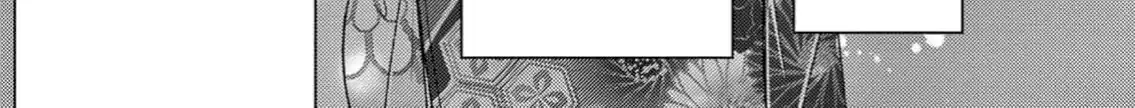 Read Bite Maker AK chapter 4 image 87 on Lezhin