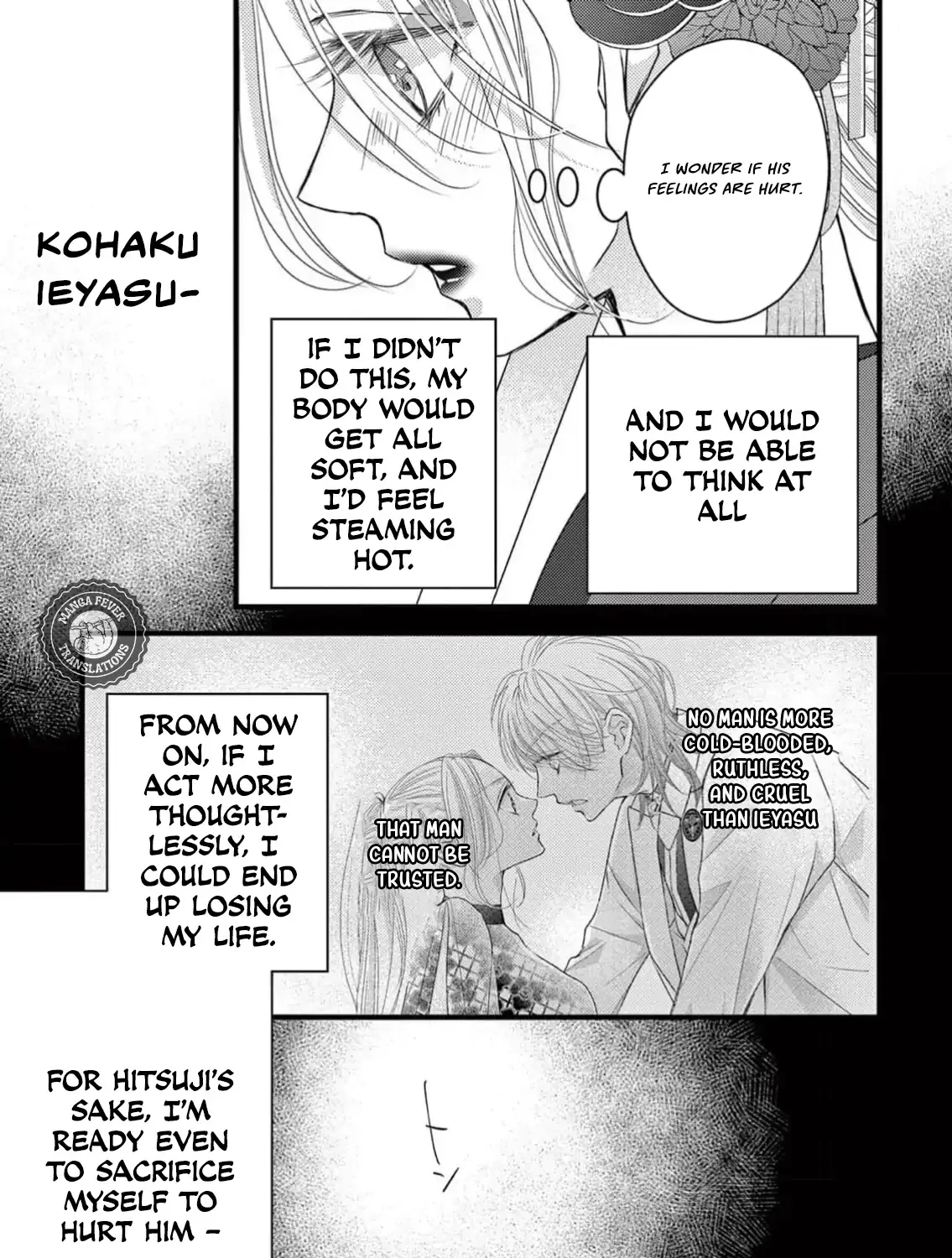 Read Bite Maker AK chapter 5 image 12 on Lezhin