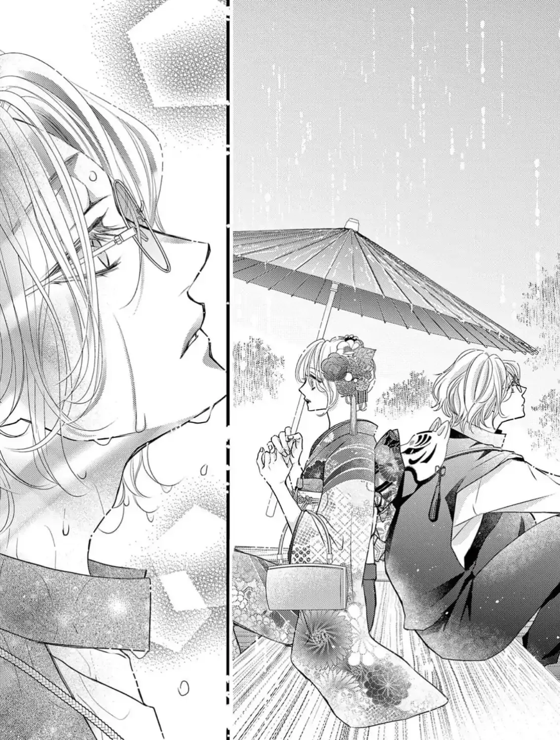 Read Bite Maker AK chapter 5 image 14 on Lezhin