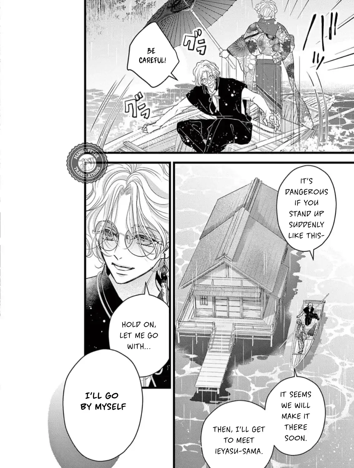 Read Bite Maker AK chapter 5 image 18 on Lezhin