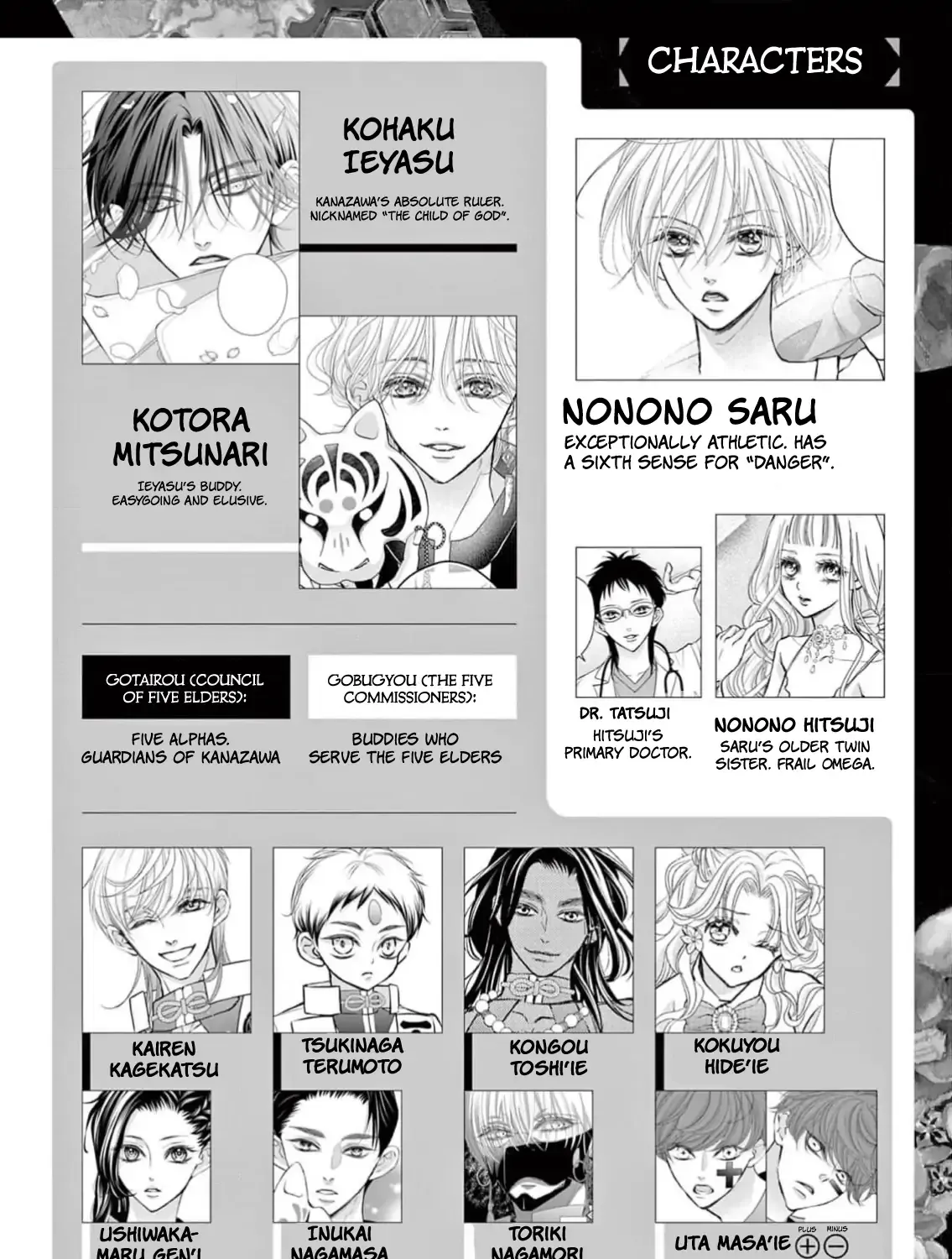 Read Bite Maker AK chapter 5 image 2 on Lezhin