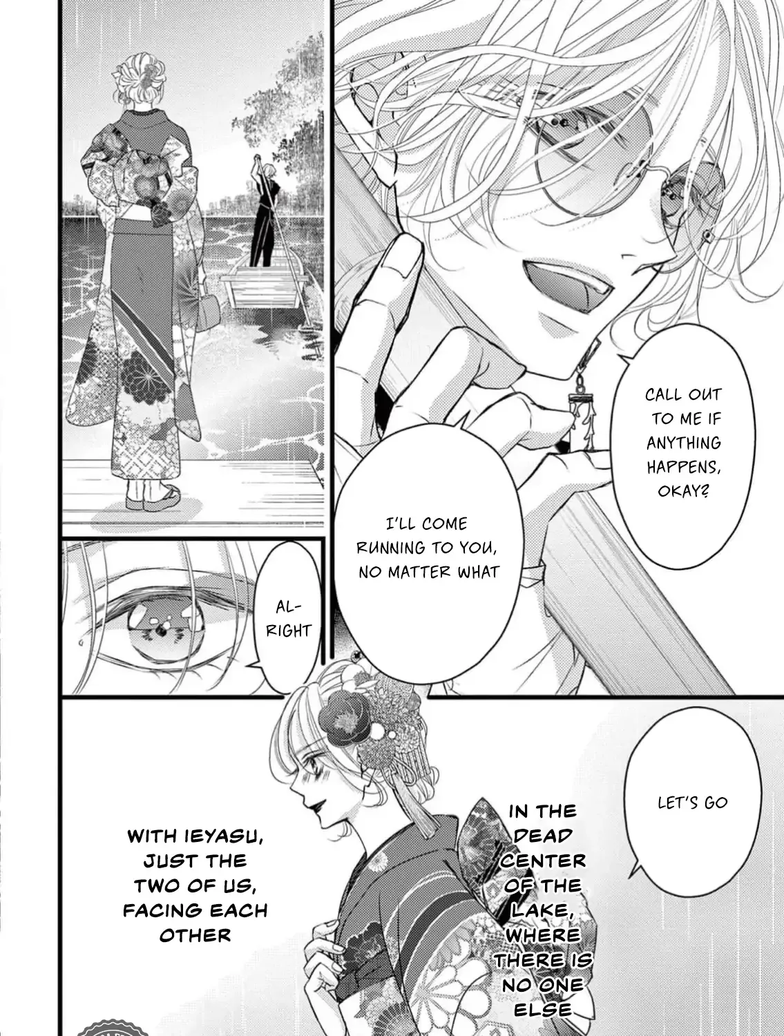Read Bite Maker AK chapter 5 image 22 on Lezhin