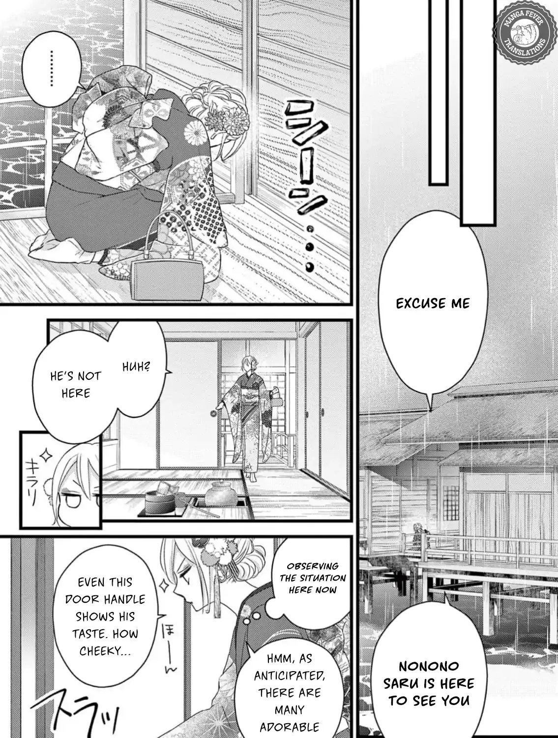 Read Bite Maker AK chapter 5 image 24 on Lezhin