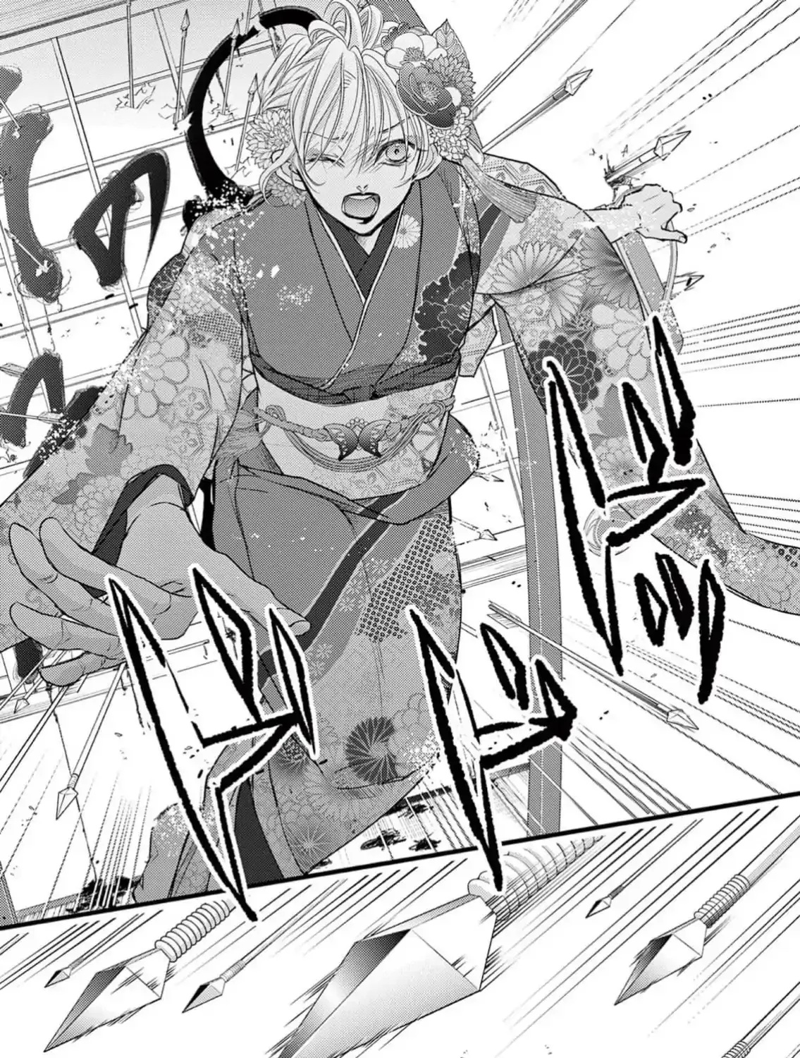 Read Bite Maker AK chapter 5 image 30 on Lezhin
