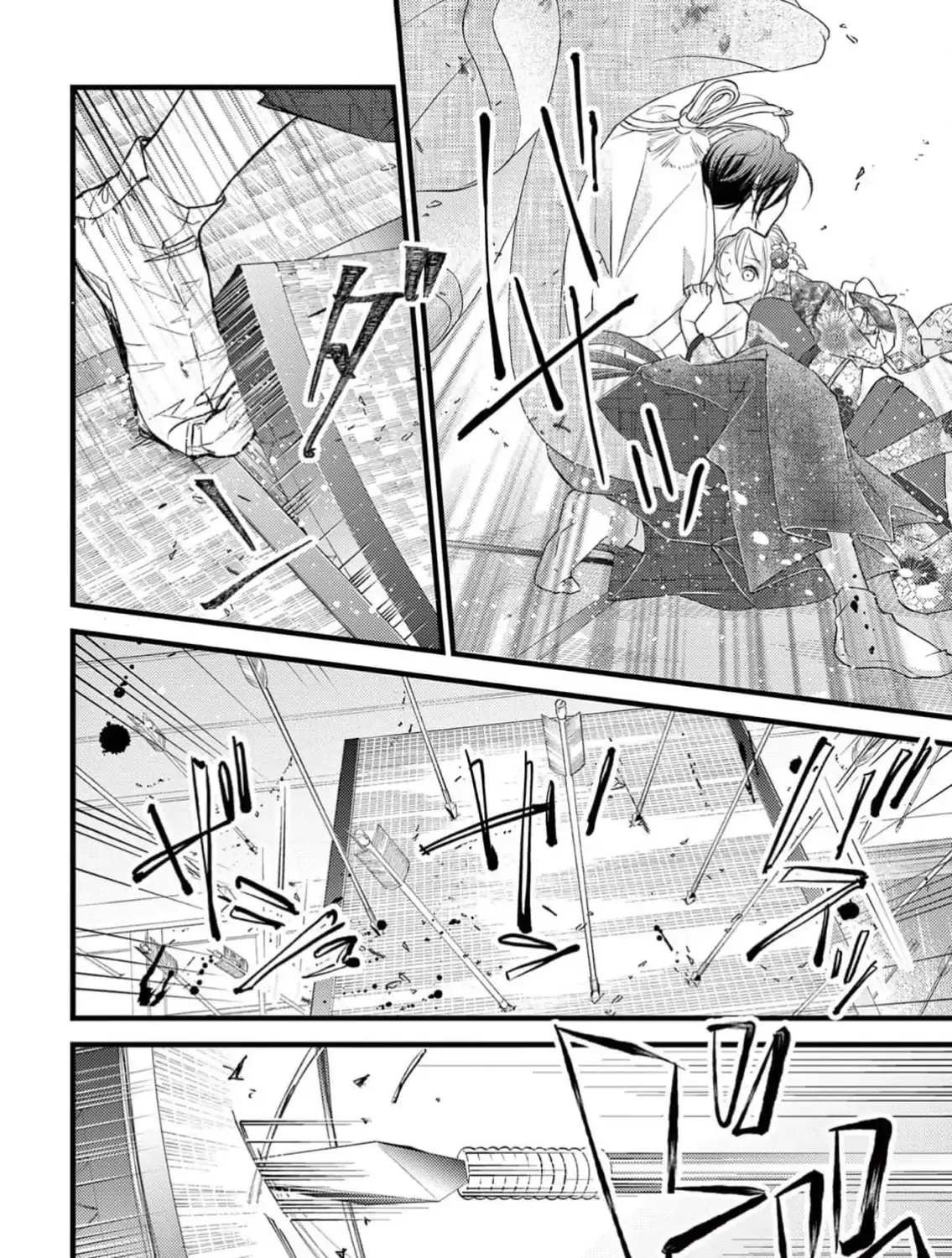 Read Bite Maker AK chapter 5 image 42 on Lezhin
