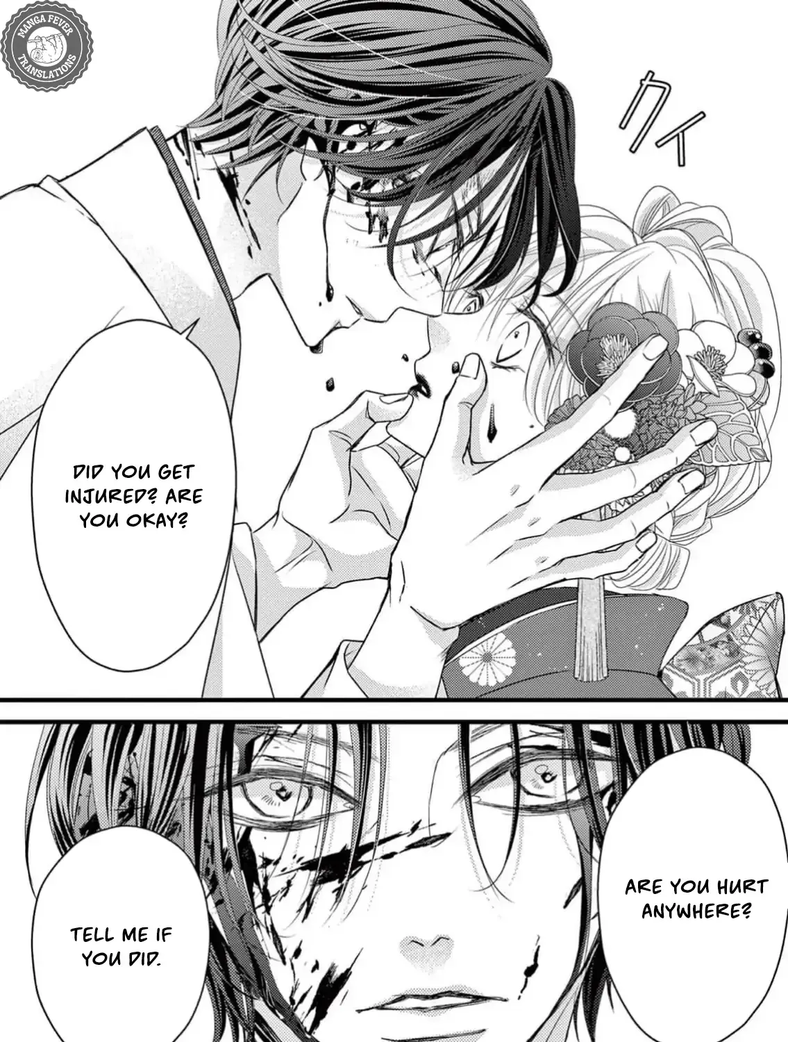 Read Bite Maker AK chapter 5 image 46 on Lezhin