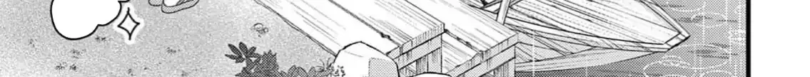 Read Bite Maker AK chapter 5 image 5 on Lezhin