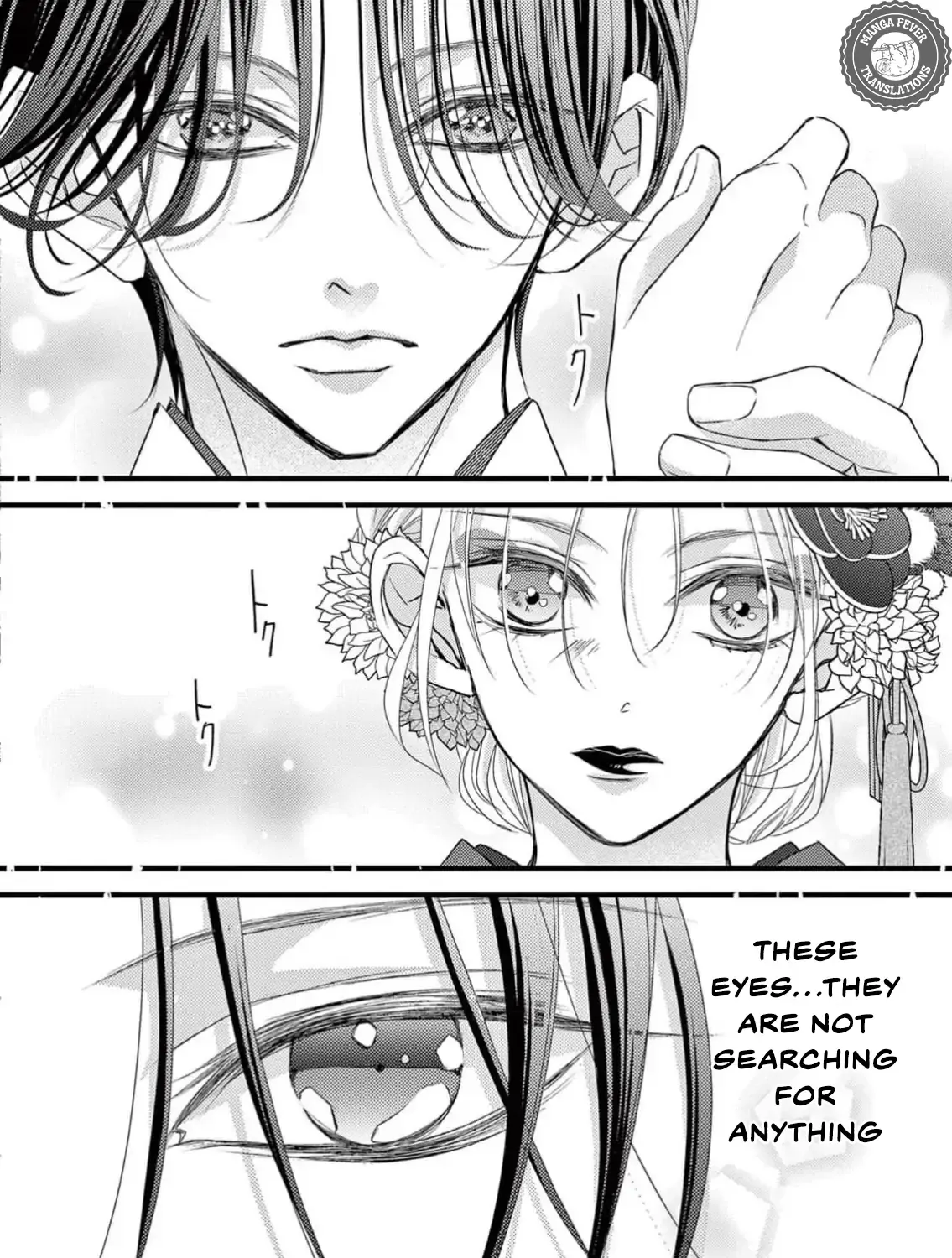 Read Bite Maker AK chapter 5 image 50 on Lezhin