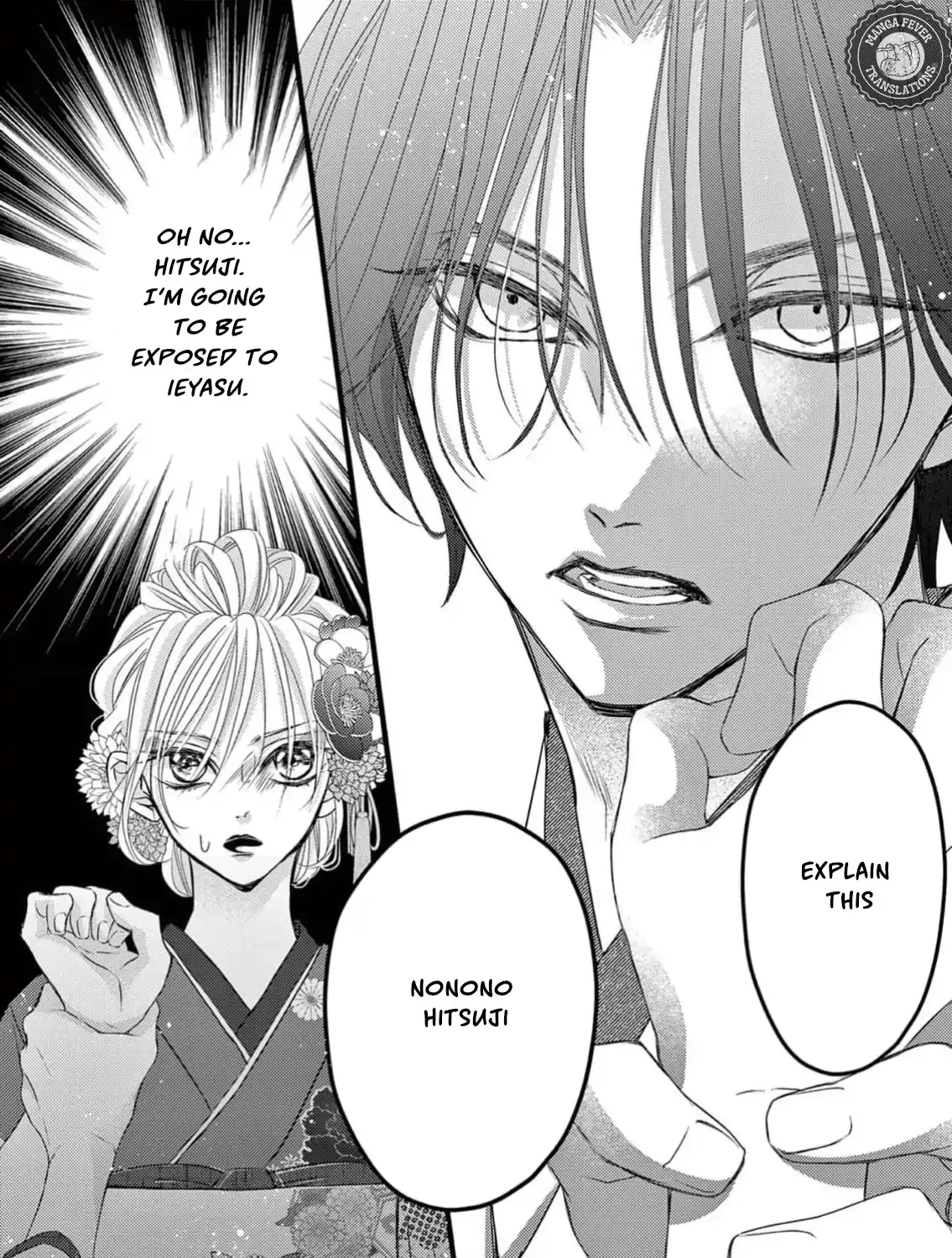 Read Bite Maker AK chapter 5 image 56 on Lezhin