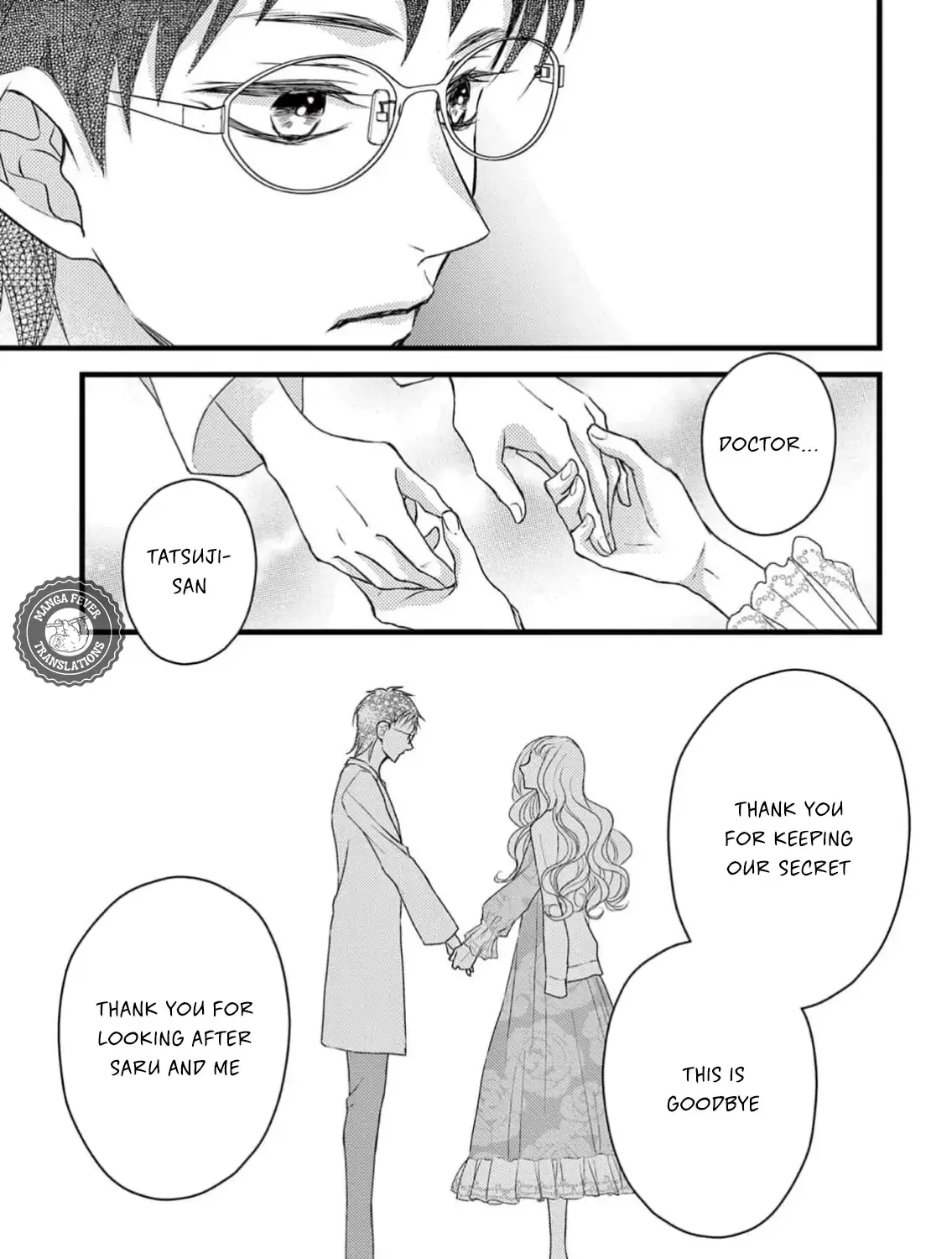 Read Bite Maker AK chapter 5 image 68 on Lezhin
