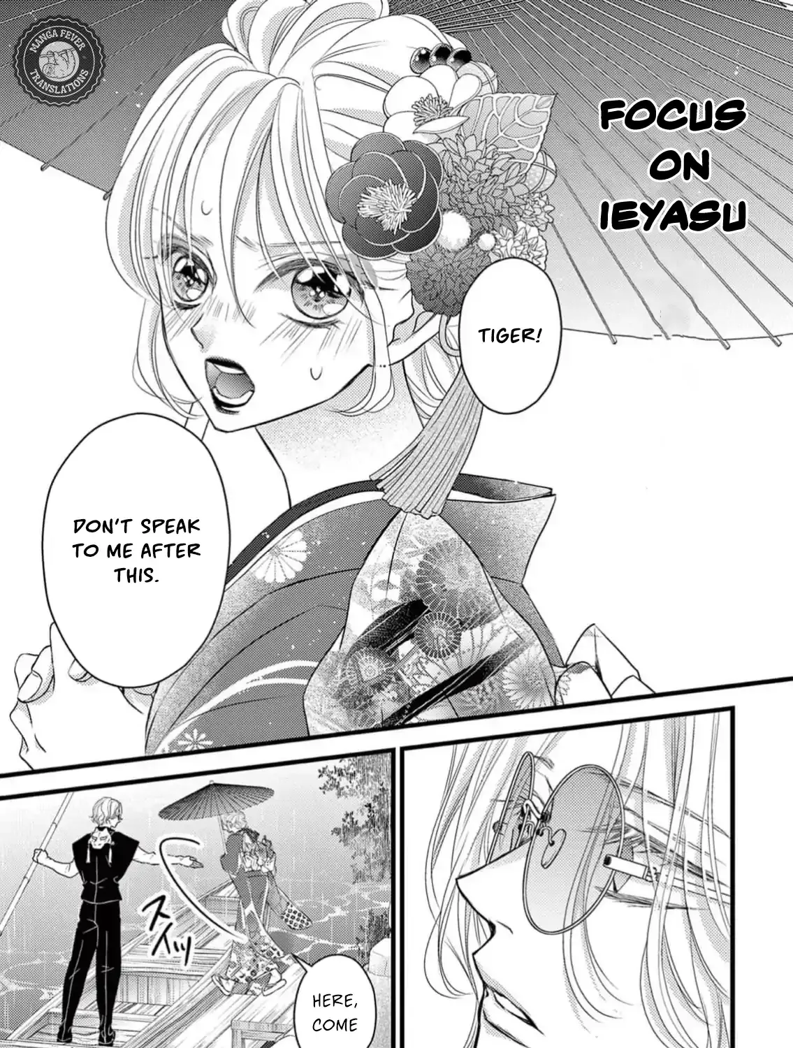 Read Bite Maker AK chapter 5 image 8 on Lezhin