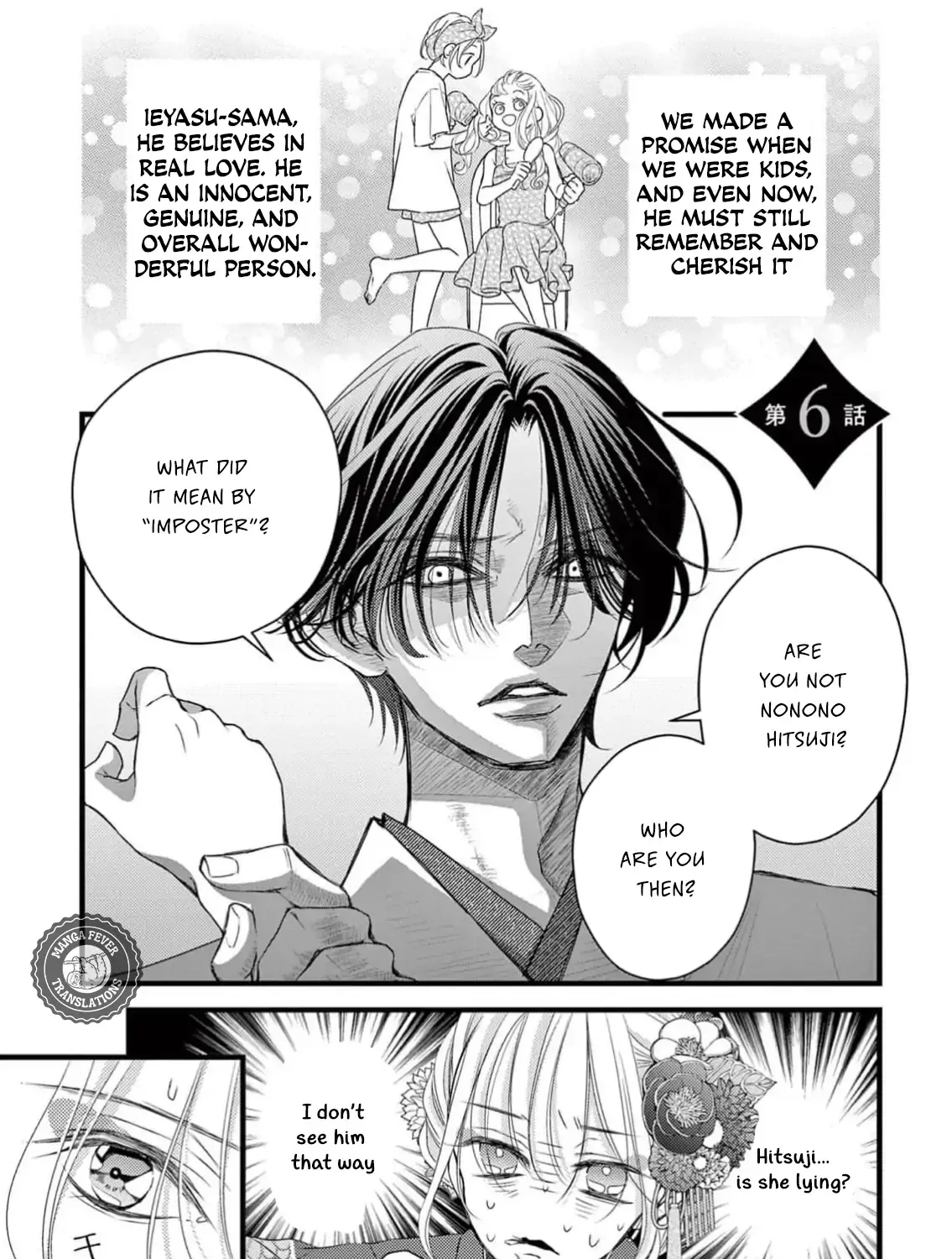 Read Bite Maker AK chapter 6 image 1 on Lezhin