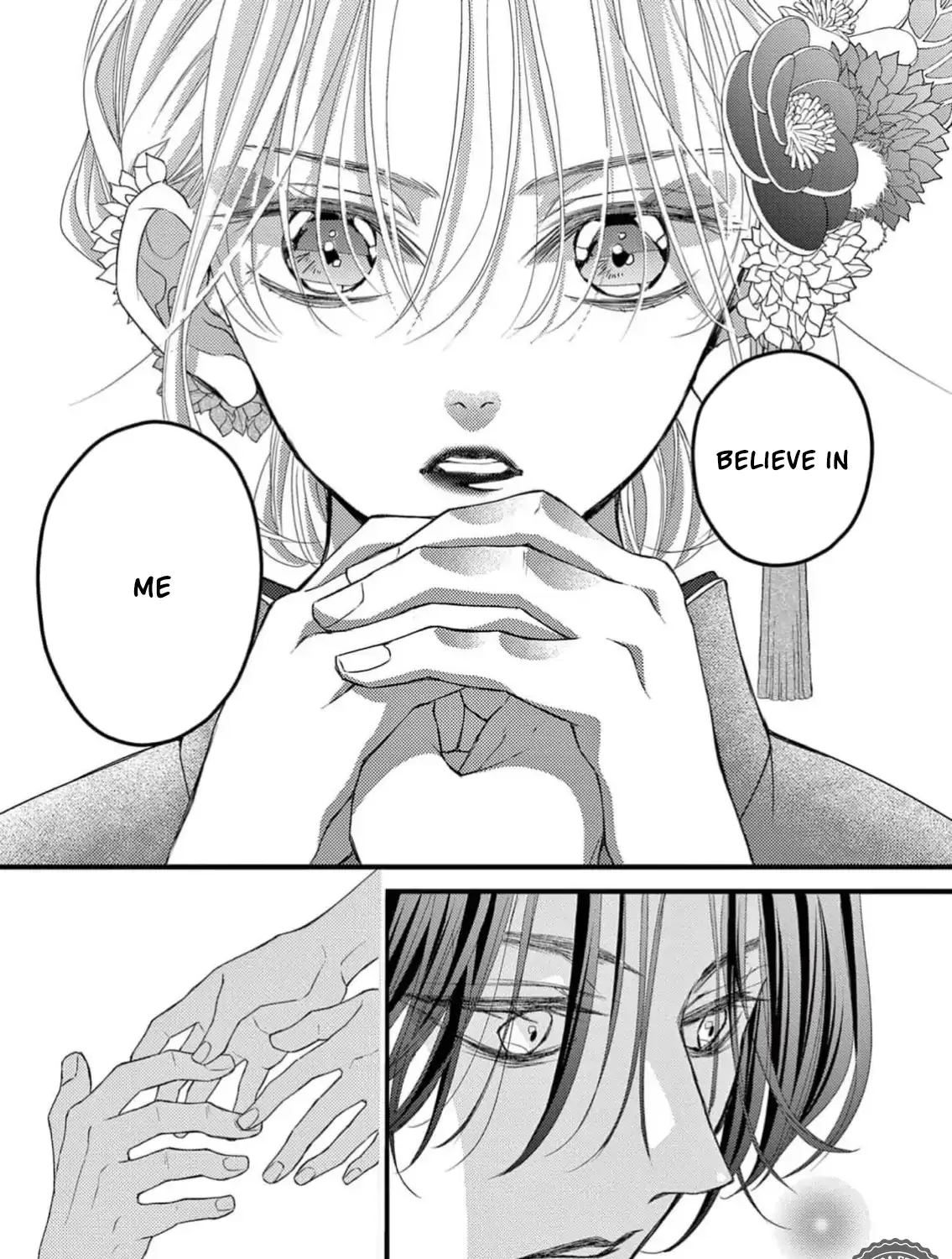 Read Bite Maker AK chapter 6 image 13 on Lezhin