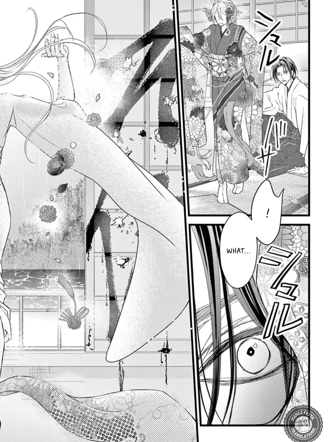 Read Bite Maker AK chapter 6 image 15 on Lezhin