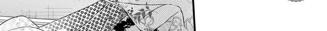 Read Bite Maker AK chapter 6 image 16 on Lezhin