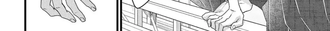 Read Bite Maker AK chapter 6 image 20 on Lezhin