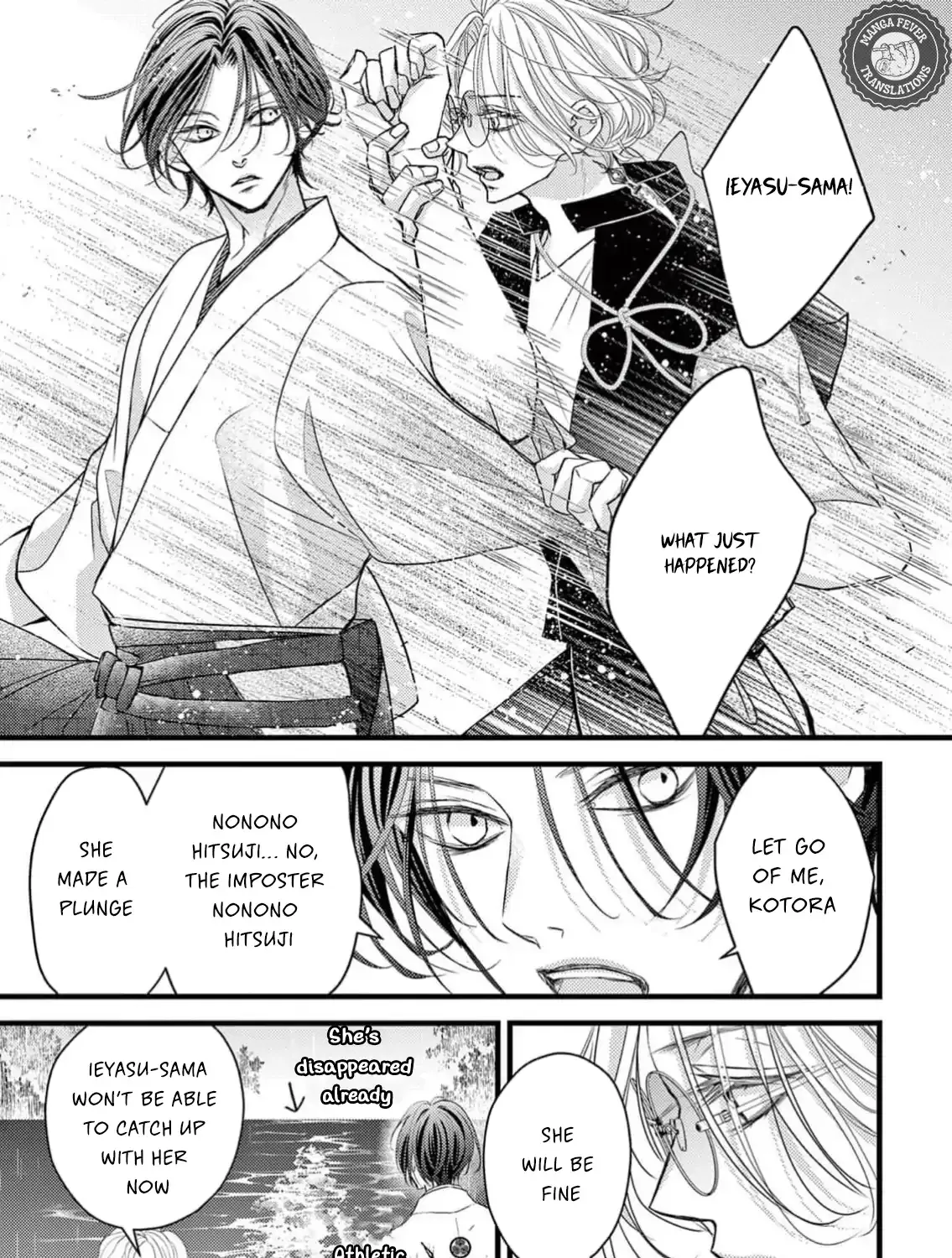 Read Bite Maker AK chapter 6 image 21 on Lezhin