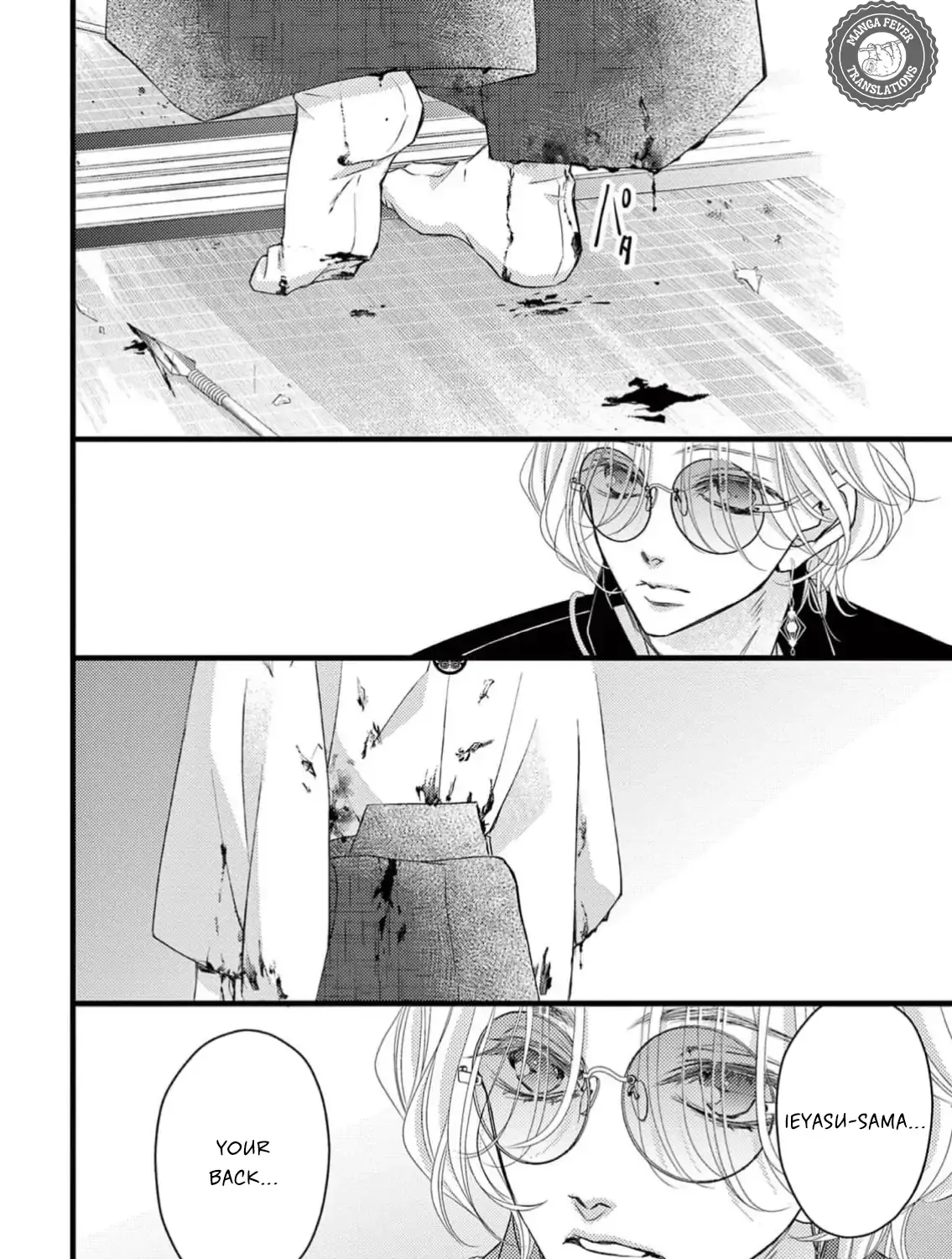 Read Bite Maker AK chapter 6 image 27 on Lezhin