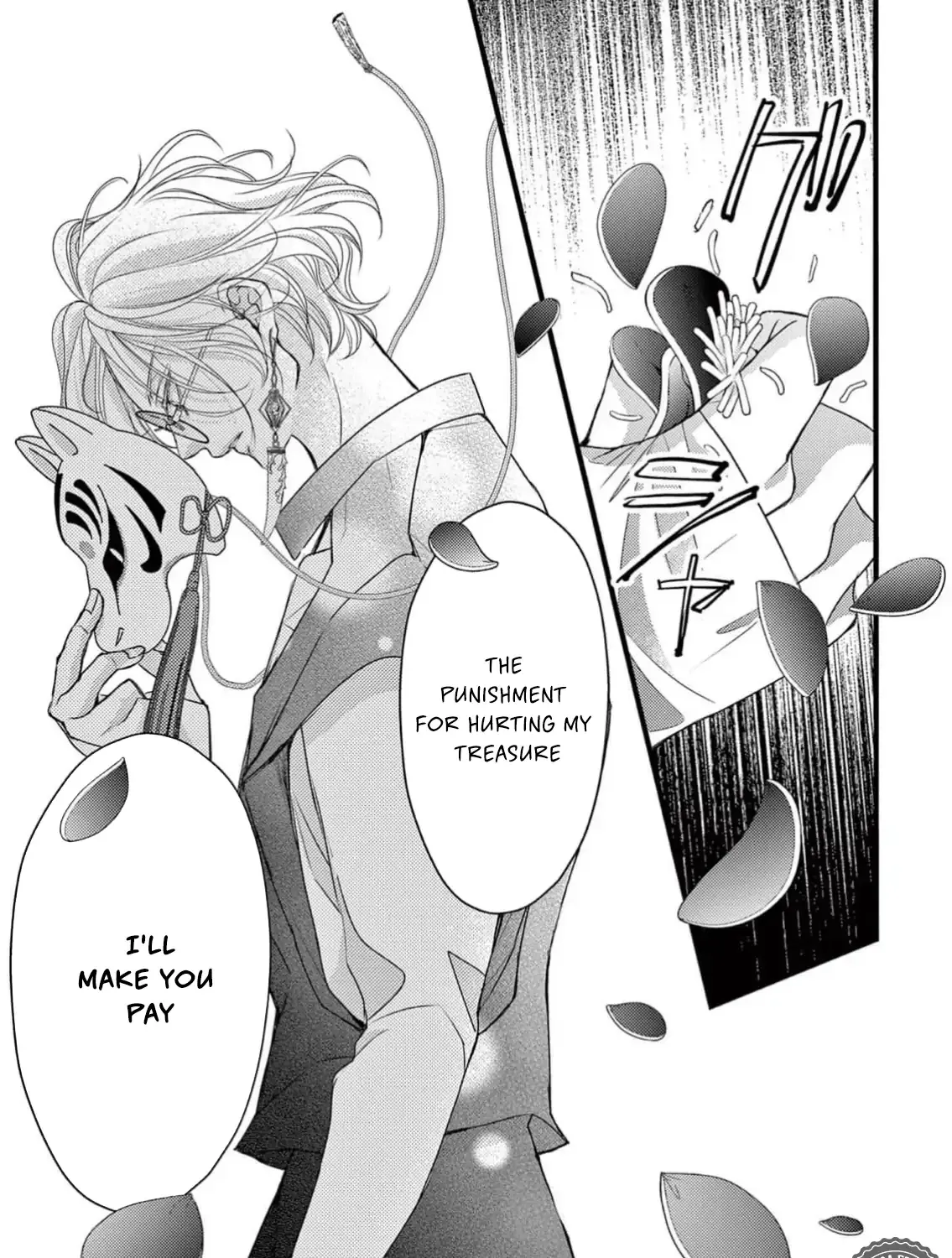 Read Bite Maker AK chapter 6 image 33 on Lezhin